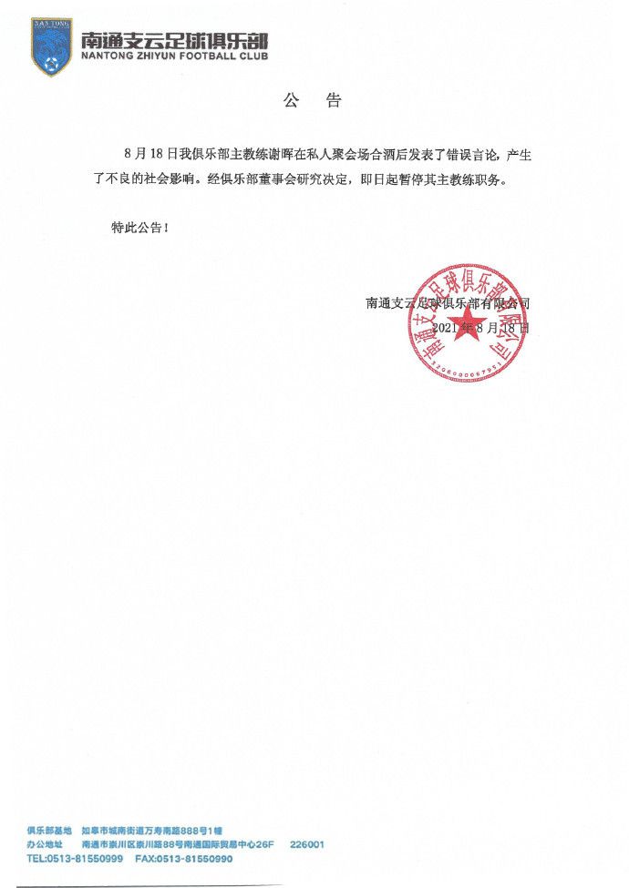 2023.3.10：埃利奥特基金进入曼联出售第二阶段。